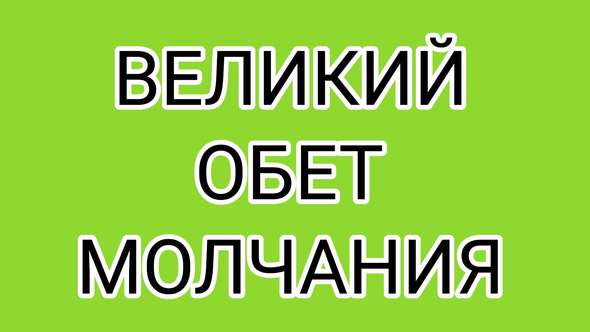 На сколько хватит ДОМОСЕРА? смотреть онлайн