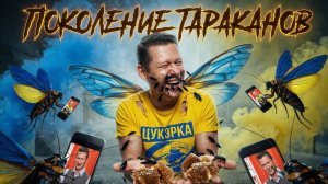 ЧАПЛЫГ:  Это ваше будущее! Кто кого снесет и когда. НЕ ВЫДУМКА. НЕ ПРОГНОЗ. ЭТО ФАКТ...