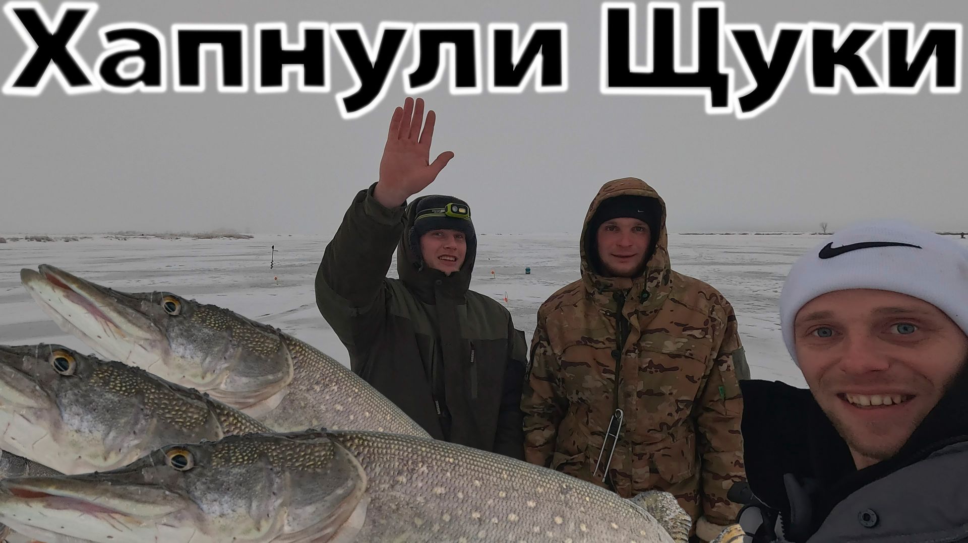 Топ Рыбалка на Щуку со льда на Бесплатном Водоеме на жерлицы #топ