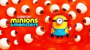 Миньоны и монстры - Minions & Monsters