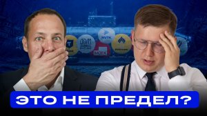 Индекс Мосбиржи почти 2000 п.! Это не предел? Отвечаем на вопросы