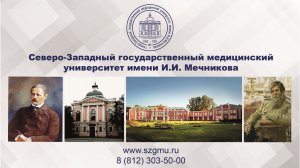 Консультация по «Анатомии человека» 20.07.2026