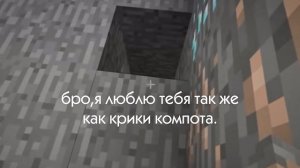 Компот фан