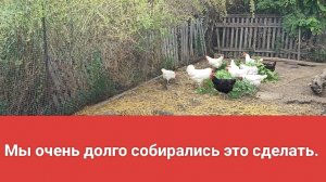 Мы это сделали.  Заправились. Компот. Стройка строится.