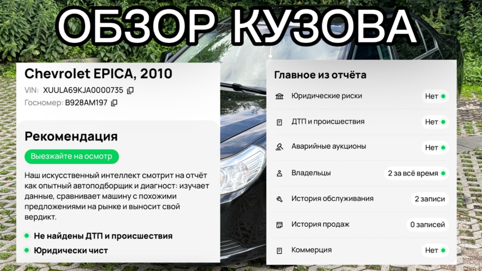 EPICA смотреть онлайн