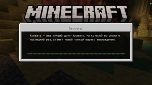 как в Майнкрафт на телефоне зайти и играть с друзьями без учётной записи легко и быстро на андройте!