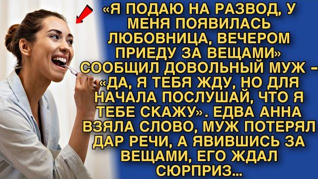 Истории из жизни|ЕДВА АННА ВЗЯЛА|Аудио рассказы|Аудиокниги слушать онлайн|Жизненные истории