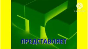 Заставка СТС с эффектами №2. Screensaver STS with effects №2.