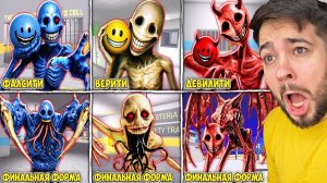 ФАЛСИТИ vs ВЕРИТИ АНИМАЦИЯ 😨 ЭВОЛЮЦИЯ ВЕРИТИ И ФАЛСИТИ МАЙНКРАФТ МОД