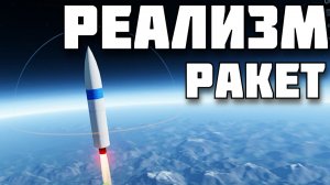 Первый ЗАПУСК ! | Juno: New Origins |