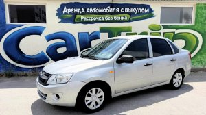 Обзор авто Lada Granta.