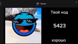 Какой твой код на телефоне (Гд лица) Видео от kingferert