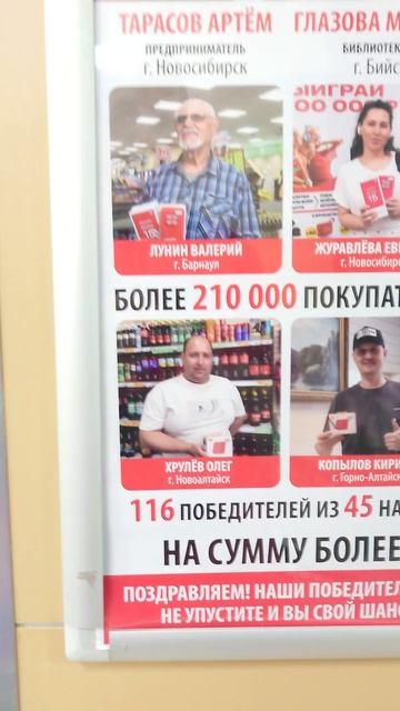 Выиграй приз в МарияРа..... 🤫🫣🧐🕵️ смотреть онлайн