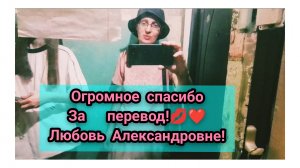 Пробуем Ежевику/Благодарю за перевод!Распаковка продуктов на улице.16.07.2026