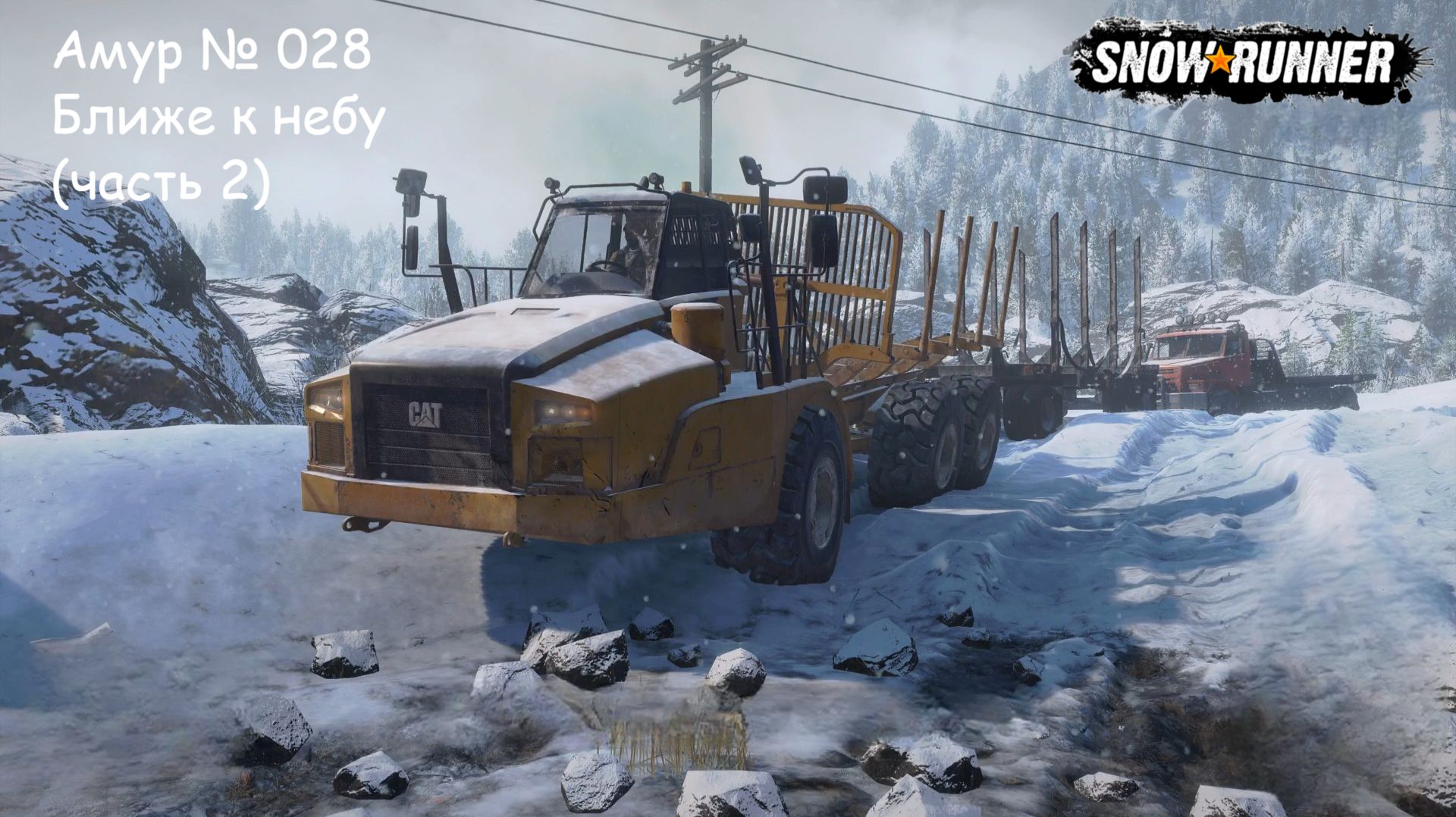 SnowRunner Амур № 028 Ближе к небу (часть 2) смотреть онлайн
