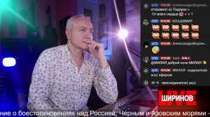 Ширинов в эфире!