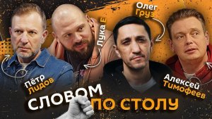 Словом по столу | Месть неверному мужу, падение тестостерона и дореволюционные женские журналы