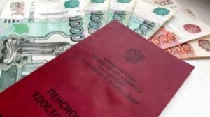 Пенсионный возраст в России могут увеличить еще на пять лет
