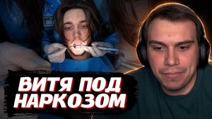 ГЛЕБ, ХЕЛИН и РОСТИК УГАРАЮТ над ВИТЕЙ после ОПЕРАЦИИ | SASAVOT, helin139, rostikfacekid, formix