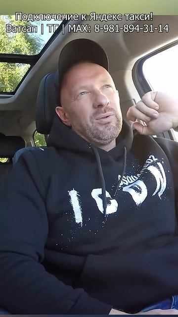 Мошенница была уверена в победе  Но таксист сломал схему  глазамитаксиста свидание треш