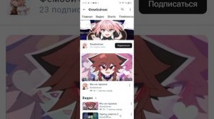 смотрим канал одиннадцатилетнего пацана
