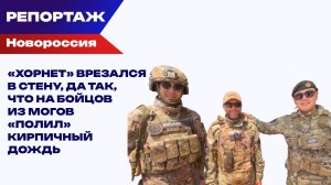 Как «Медведи» защищают трассу «Новороссия» и Центральную Россию от вражеских БПЛА