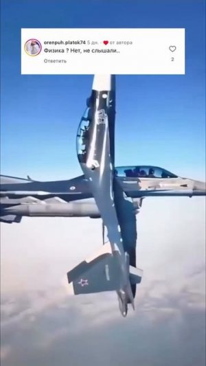 Перешел с законов физики на законы РФ💪💀