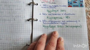 Вышивальная неделя с 9 по 15 июля