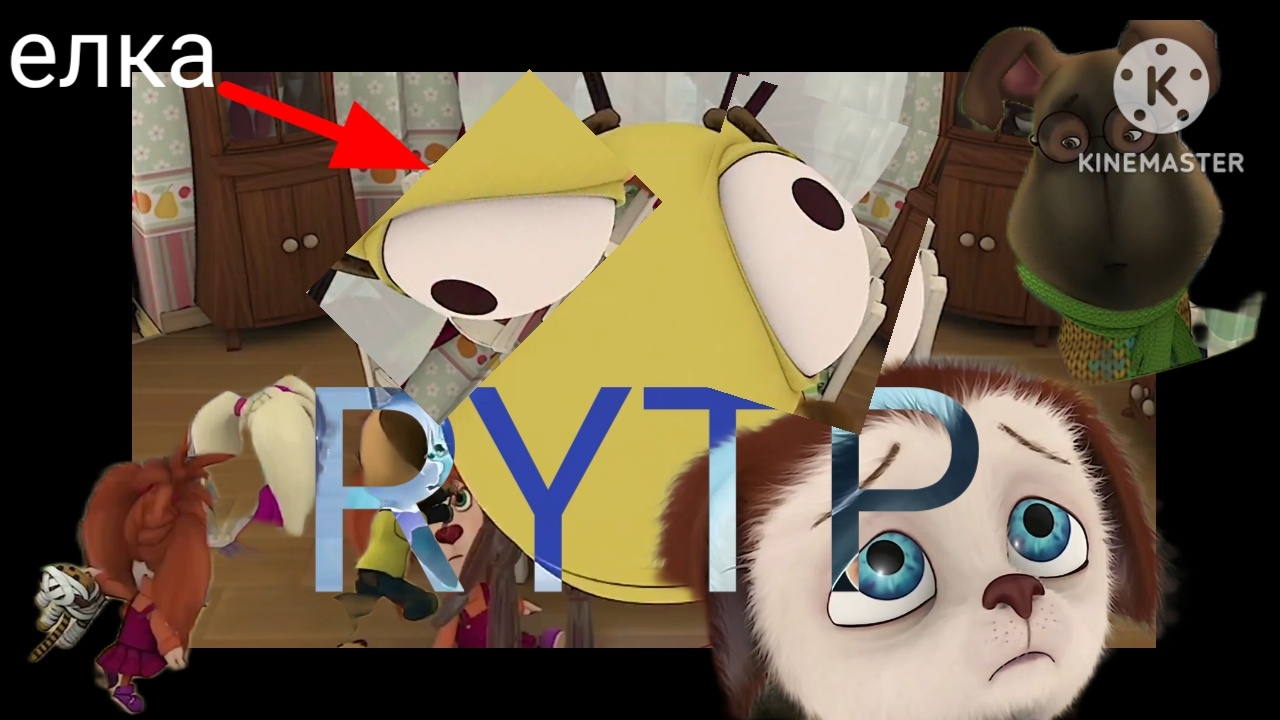 RYTP барбоскины смотреть онлайн