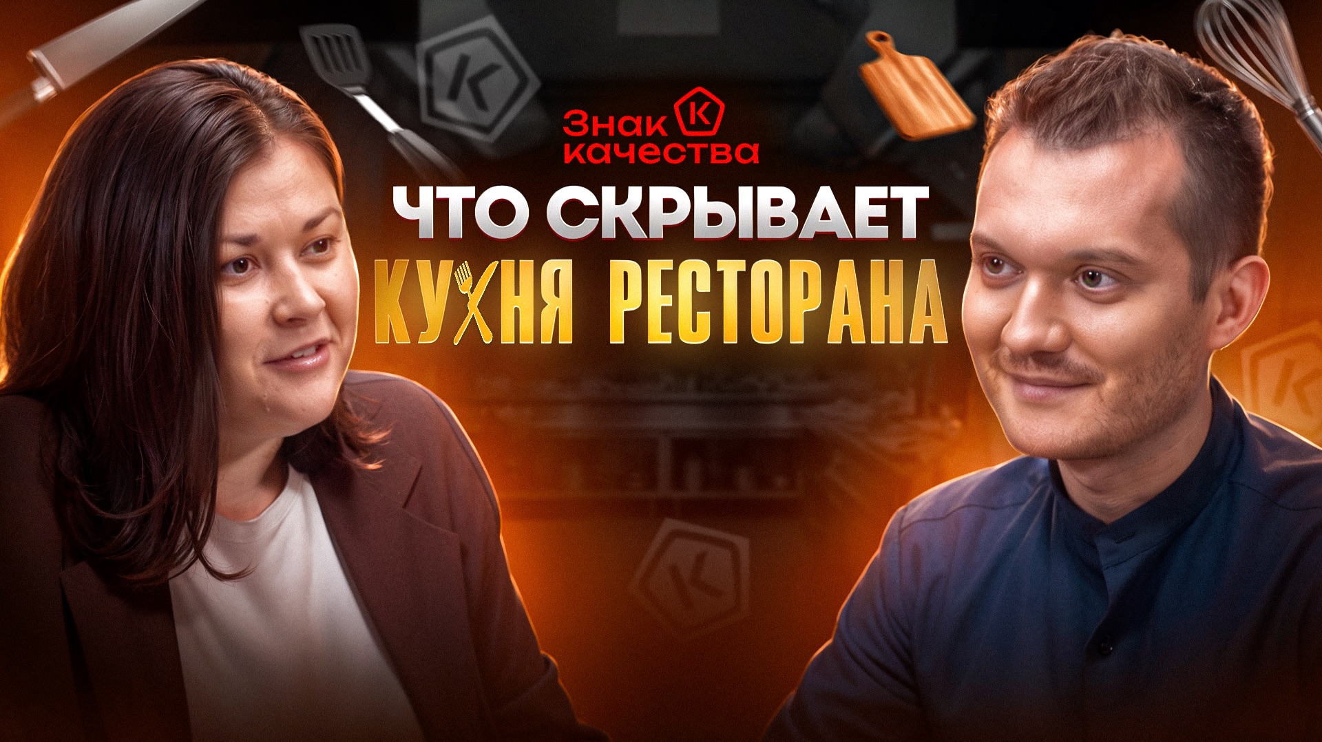 Что происходит на кухне, пока вы ждёте свой заказ?