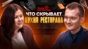 Что происходит на кухне, пока вы ждёте свой заказ?