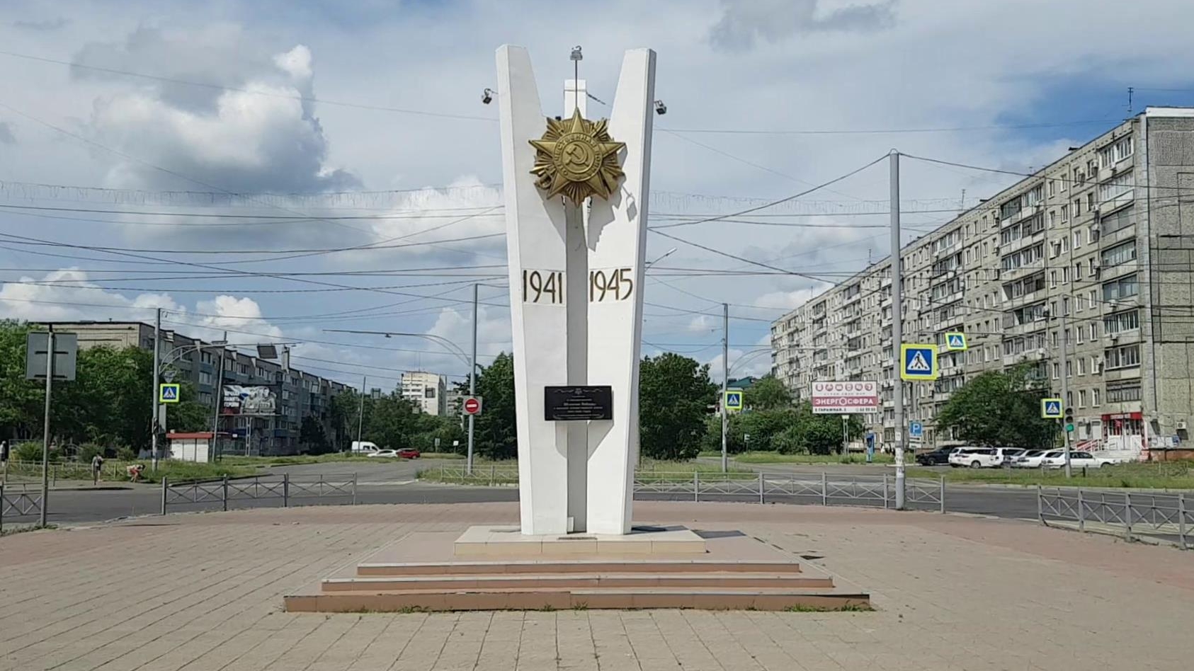 Комсомольск-на-Амуре мкр. Дземги 10 июля 2026 г +29 по Цельсию