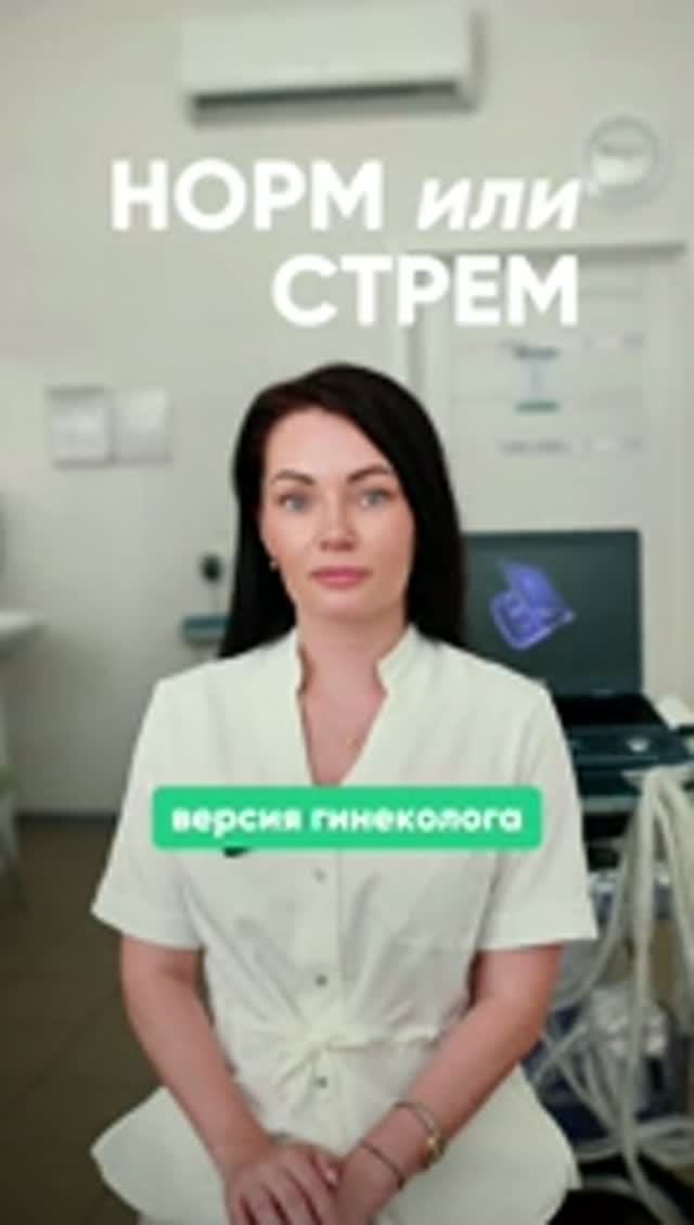 Неловких вопросов о женском здоровье не существует!