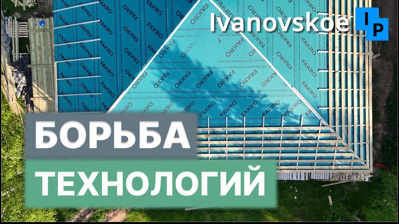 Профессиональное покрытие кровли под металлочерепицу в Дмитровском районе