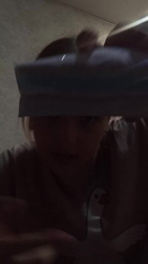 улик