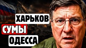Риттер назвал города, которые Россия заберёт после победы