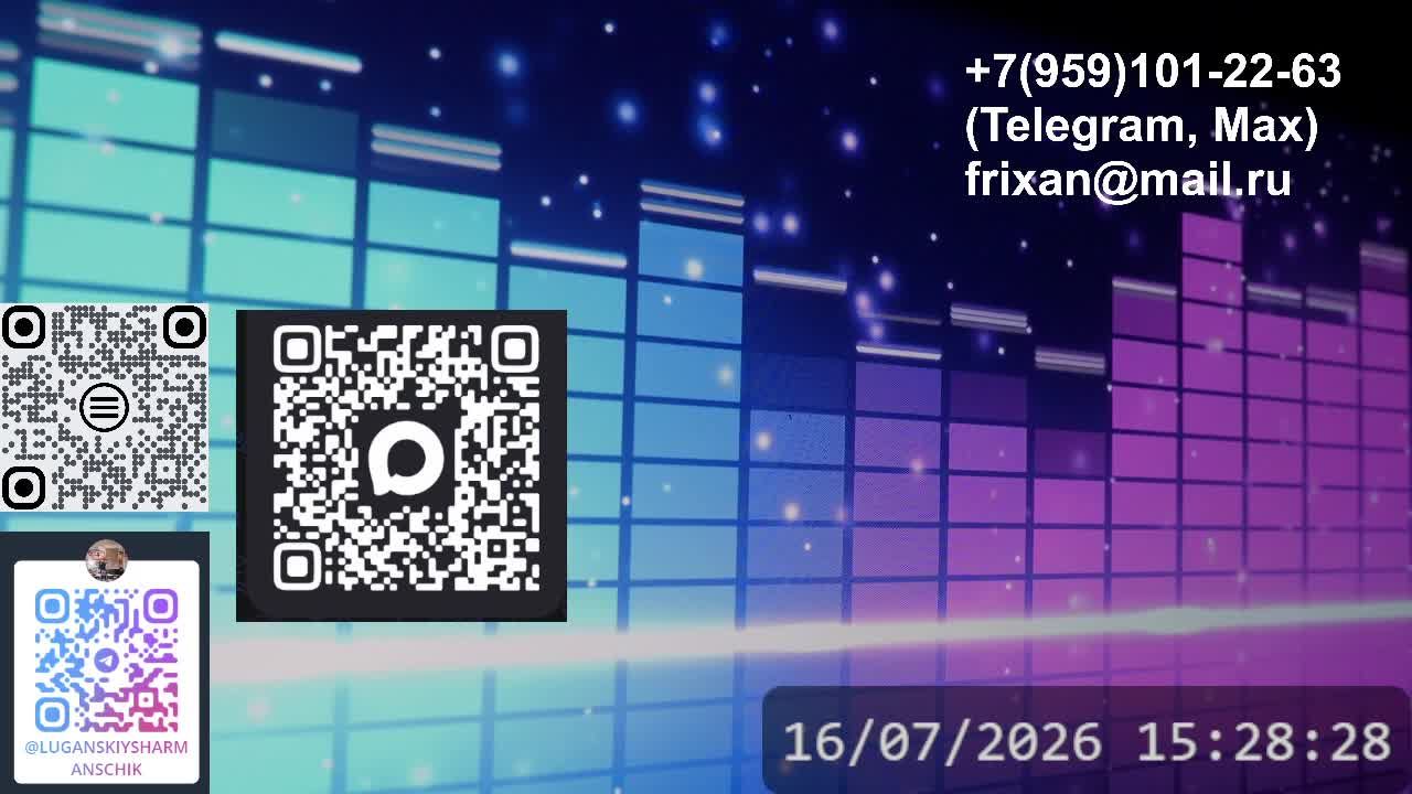 LIVE: Луганский Шарманщик смотреть онлайн