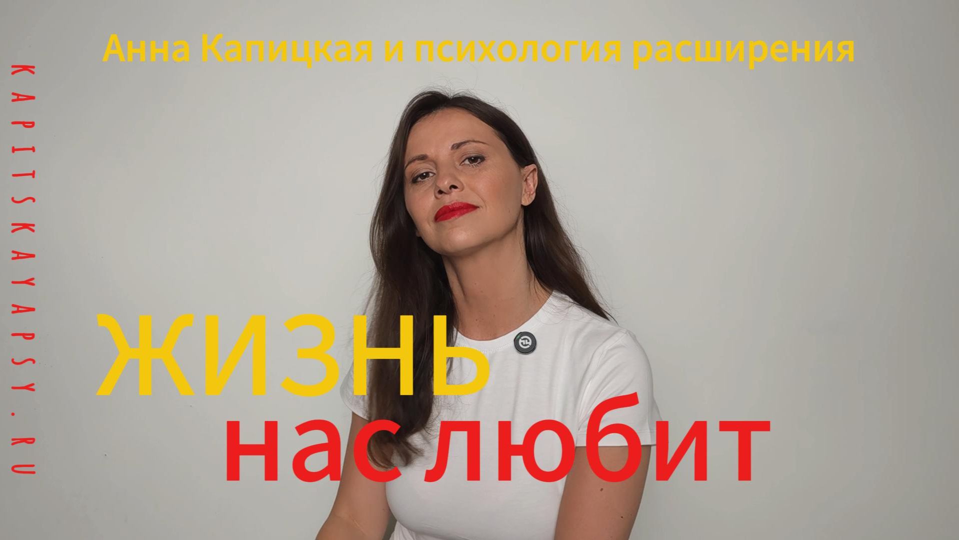 Жизнь нас любит смотреть онлайн