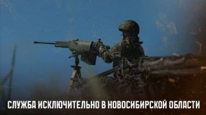 🇷🇺▫️ Служба в Мобильной огневой группе (МОГ)