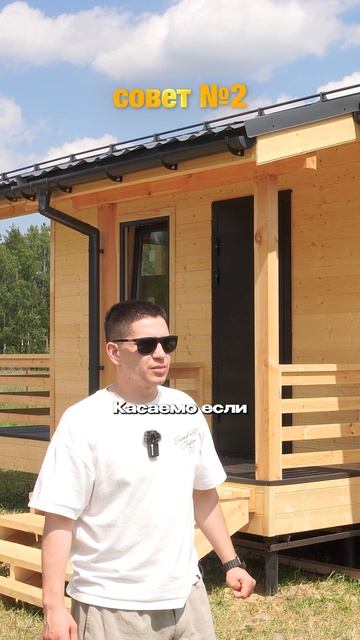 Что важно знать до строительства дома👍