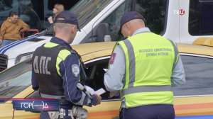 Инспекторы МАДИ и ГИБДД провели совместный рейд