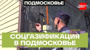 Результаты народной программы «Единой России»