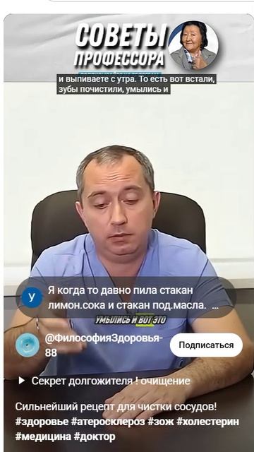 Записная книжка на память. Здоровье и долголетие