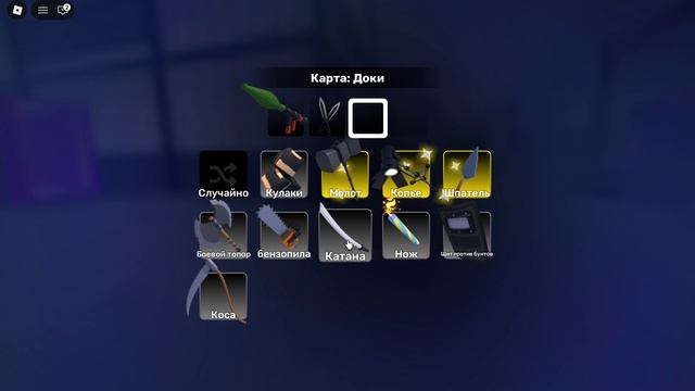 ПОЛЕЗНЫЕ БАГИ И ФИЧИ В ROBLOX RIVALS смотреть онлайн