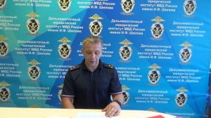 Консультация по физической подготовке (вступительное испытание 2026)
