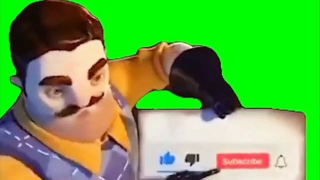 .й