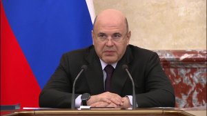 Снижение долговой нагрузки для регионов обсудили на заседании правительства.