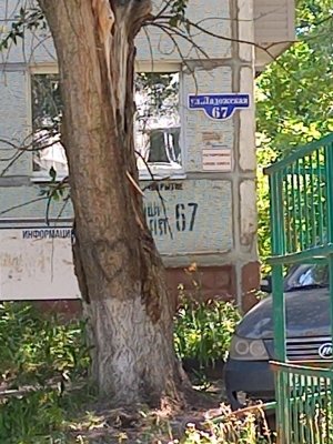 мы меняем аватарку