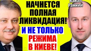 Время Покажет / Начинается уже сейчас!