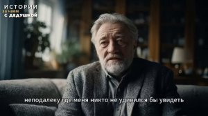 ОБМАН ПОСЛЕ 45 ЛЕТ БРАКА, КАК НАЧАТЬ СНАЧАЛА!